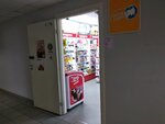 Khoroshiye Novosti (Kulakova Street, 20с1К), newsagents