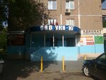 Advokatsky kabinet Glukhova Yaroslava Alekseyevicha (prospekt Stroiteley, 11) ، محامي