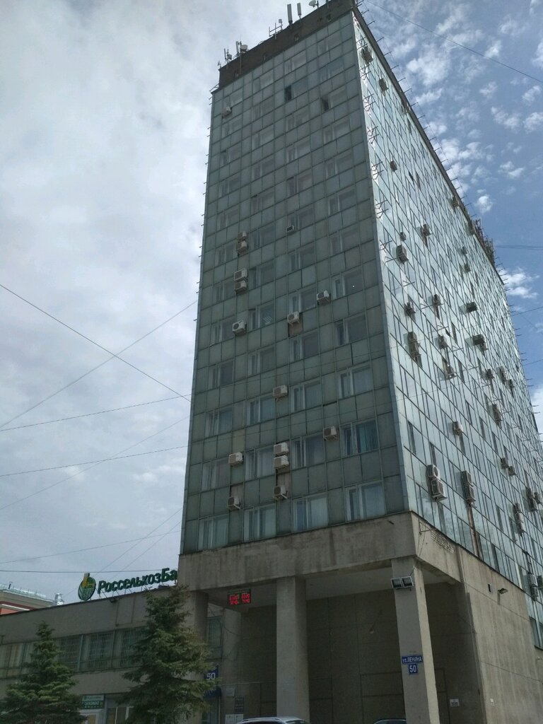 Self-governing organization Департамент развития и защиты малого и среднего бизнеса, Perm, photo