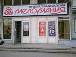 Children's library after name A. Pushkin (V.I. Lenina Street, 6), library