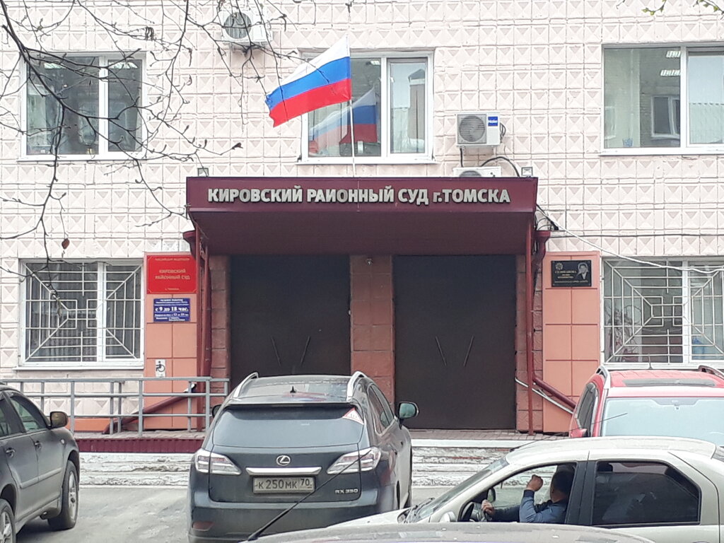 Кировский районный суд шарташская ул 19 фото