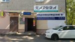 Videonablyudenie32 (ulitsa Ulyanova, 2) ، أنظمة الأمن وأجهزة الإنذار