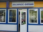 Ekspress-optika (ulitsa Slavskogo, 33), opticial store