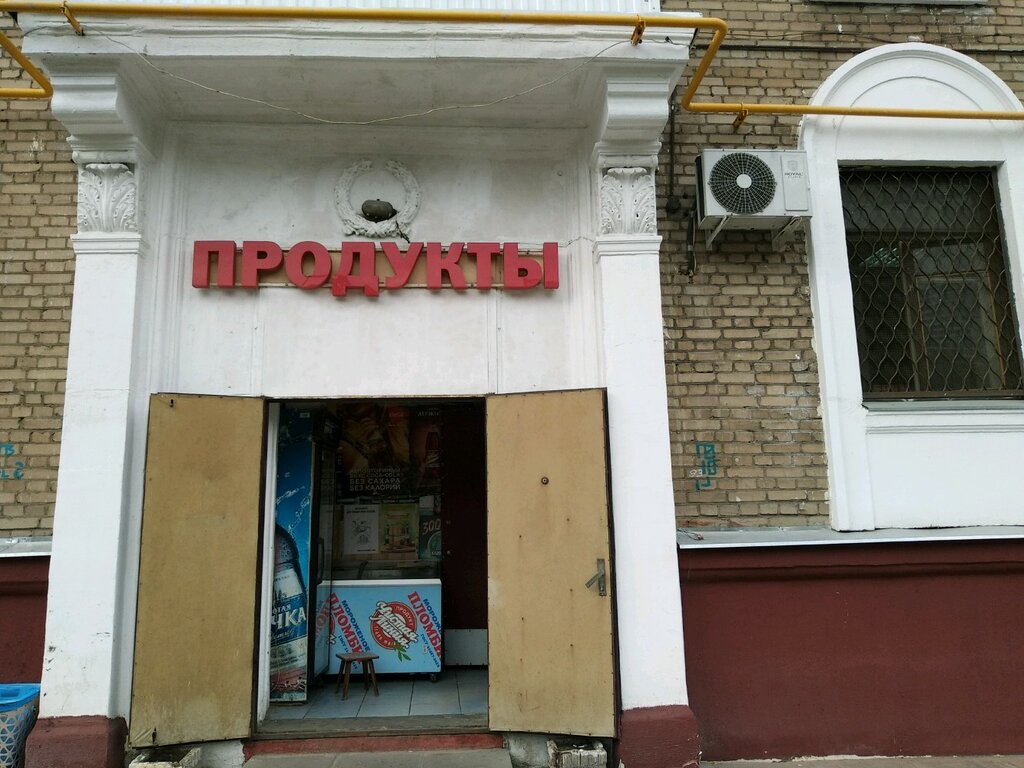 Payment terminal QIWI, Moscow, photo
