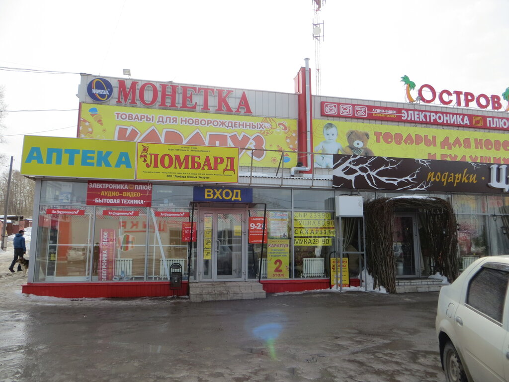 Адреса займов в городе соликамске
