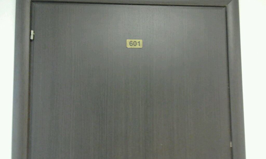 Logistics company Iteko, Kaluga, photo