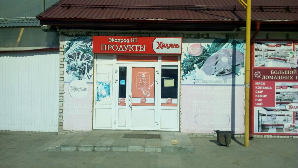 Магазины Рядом Нижний Новгород