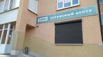 Rss Kaliningrad (Tretyakovskaya ulitsa, 8А), computer repairs and services