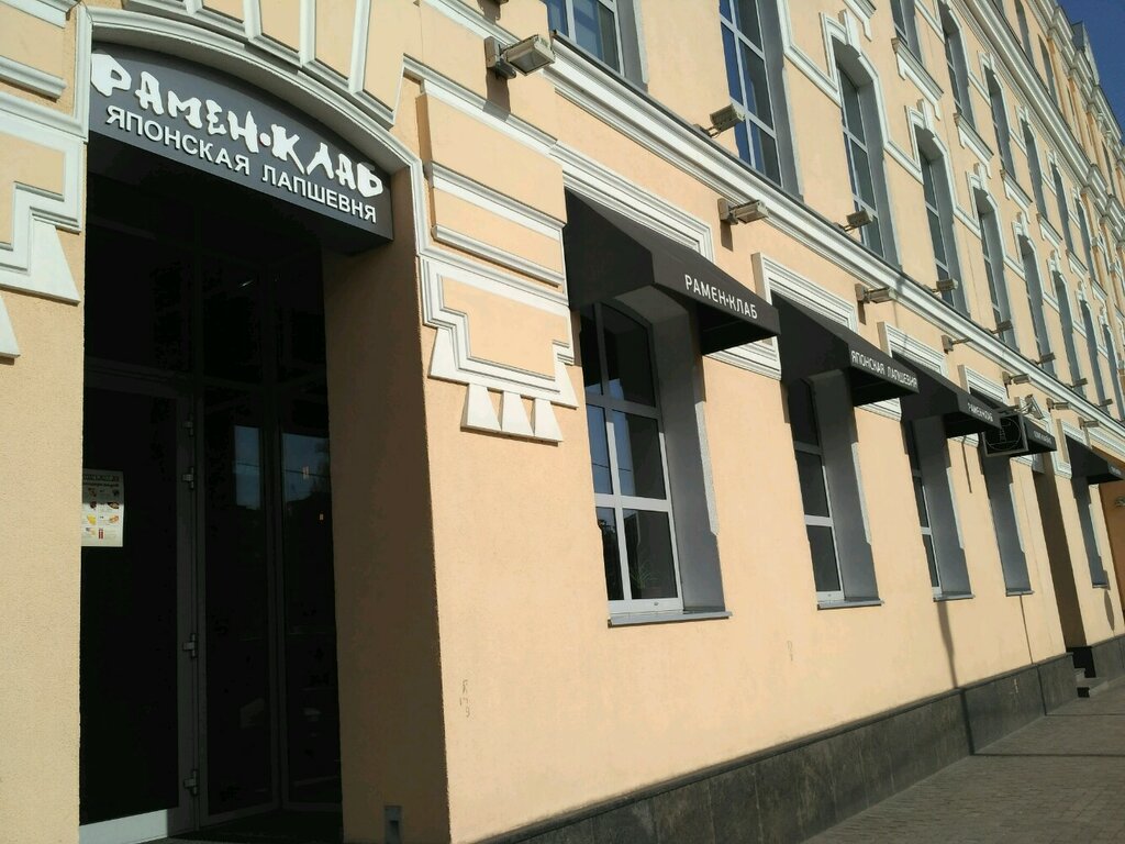 Foto di Снеди Феди - Замоскворечье - 5 tips