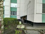 Tsn Kazakova 12 (Marshala Kazakova Street, 12к1), homeowner association