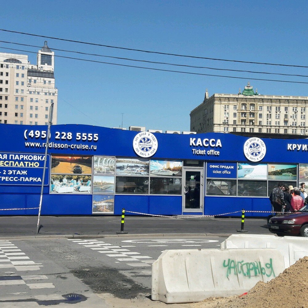 Причал гостиница украина