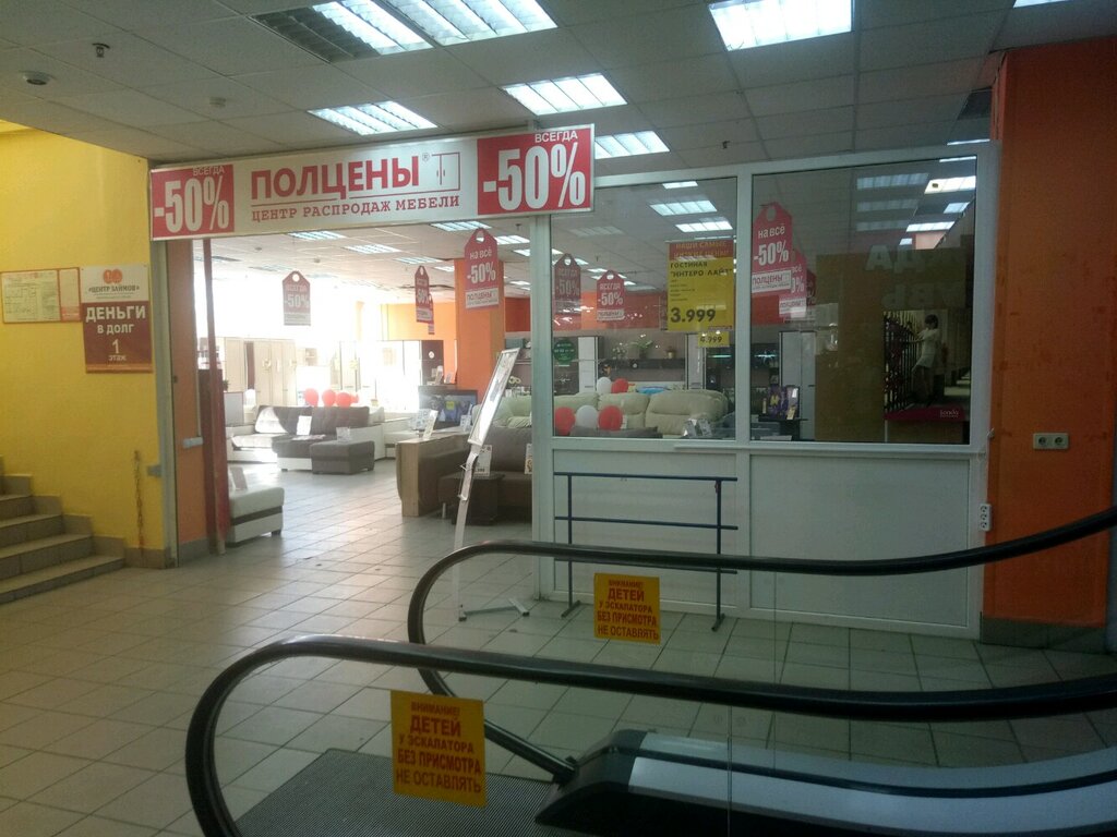 Щербинки 2 Нижний Новгород Магазины