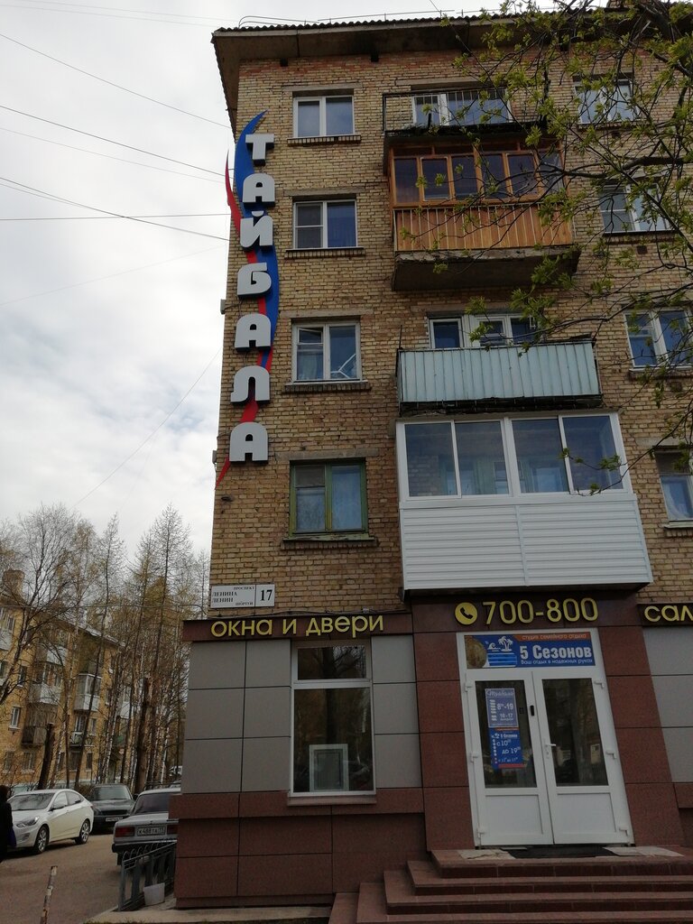 Око ухта ленина
