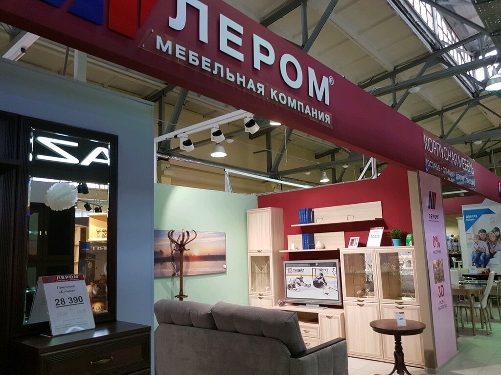 Много мебели ул героев хасана 34 фото Отзывы о "Лером" Россия, Пермь, улица Героев Хасана, 34 - Яндекс.Карты