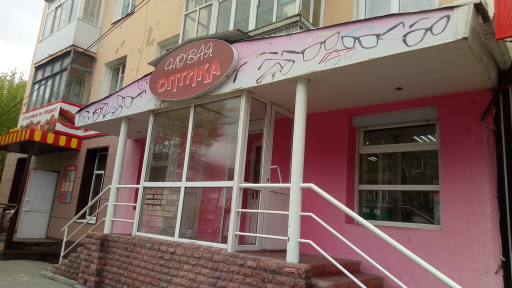 Серов Магазин Проспект
