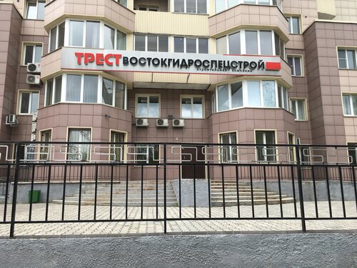 Строительная компания Востокгидроспецстрой, Новокузнецк, фото
