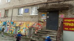 Детская комната полиции (ulitsa Fevralskoy Revolyutsii, 10), police department
