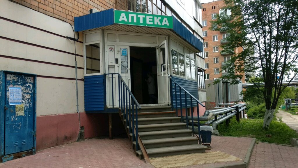 Аптека калина великий новгород