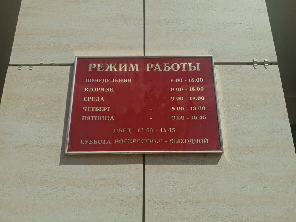 Арбитражный суд график работы в праздники