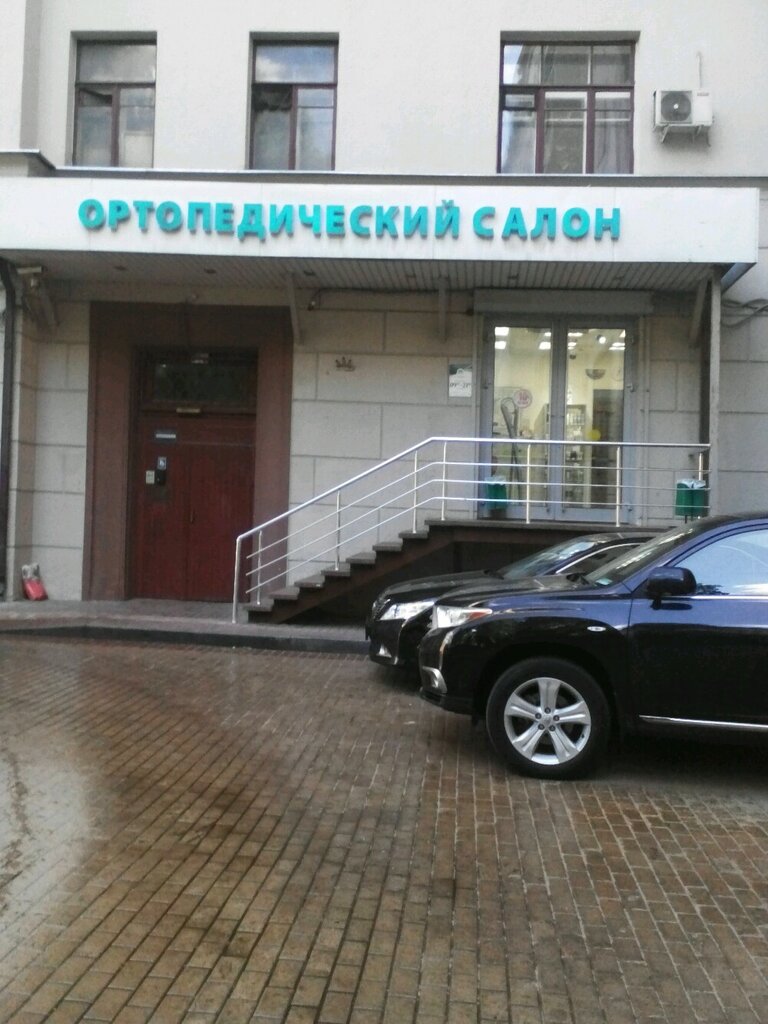 Ладомед Ортопедический Салон Адреса Магазинов В Москве