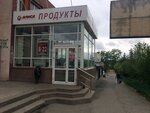 Алиса (Садовый пер., 3), магазин продуктов в Миассе