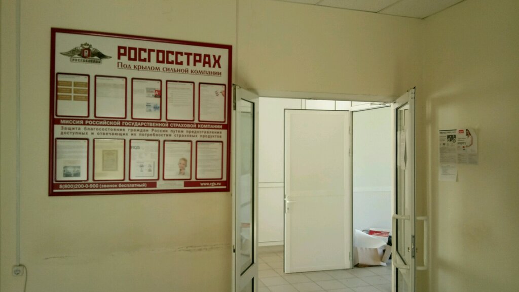 Bank Rosgosstrakh Bank, Nizhny Novgorod, photo