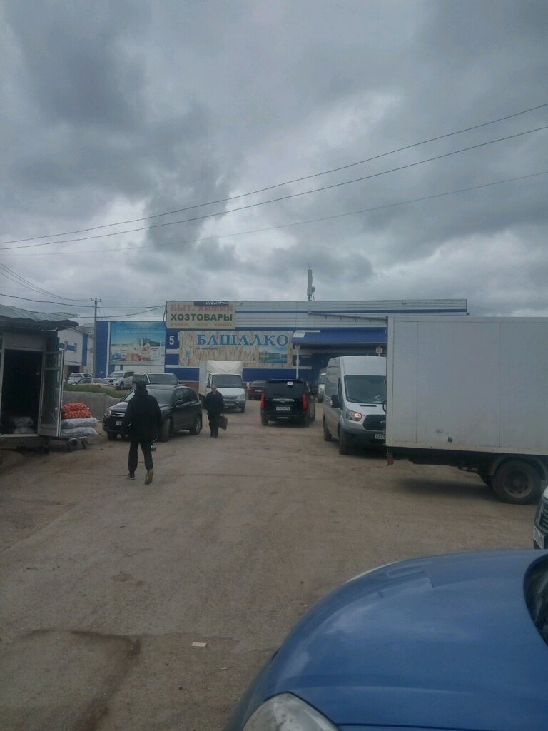 بيع المواد الكيميائية المنزلية بالجملة Optovaya kompaniya Bytkhimkhoz ، أوفا، صورة