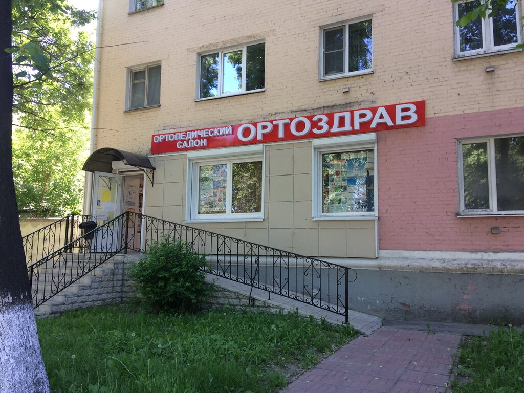 Салон карина клин