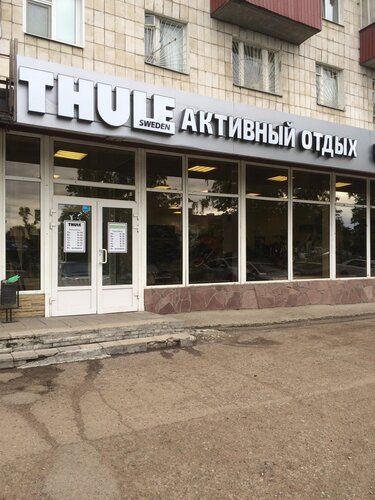 Thule dealer near me deals