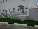 ОГБУЗ Дезинфекционная станция в г. Белгород (Voroshilova Street, 2Б) ، مراقبة وبائية