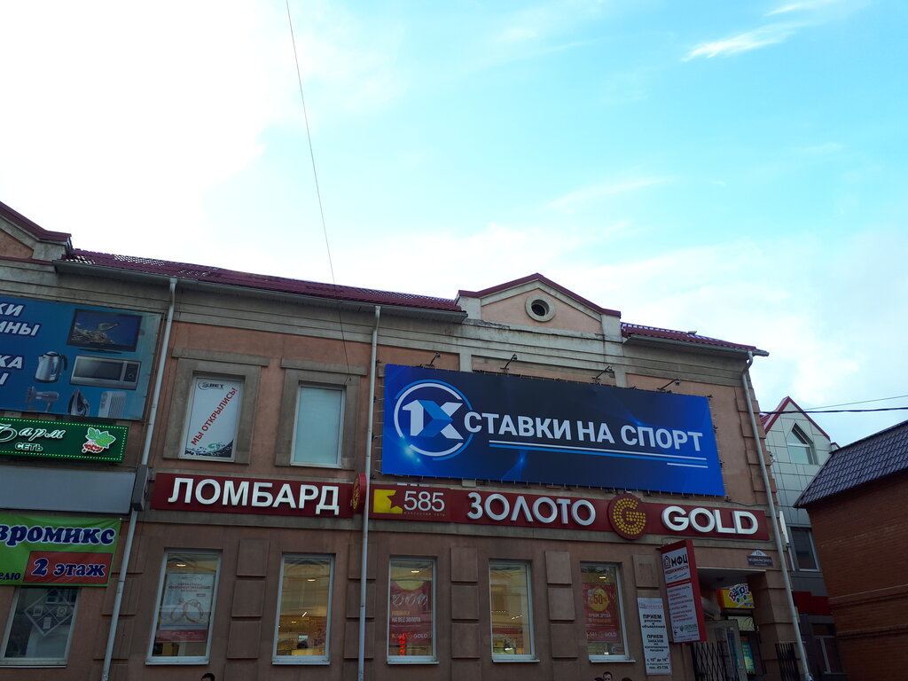 Bookmakers 1xStavka, Borovichy, photo