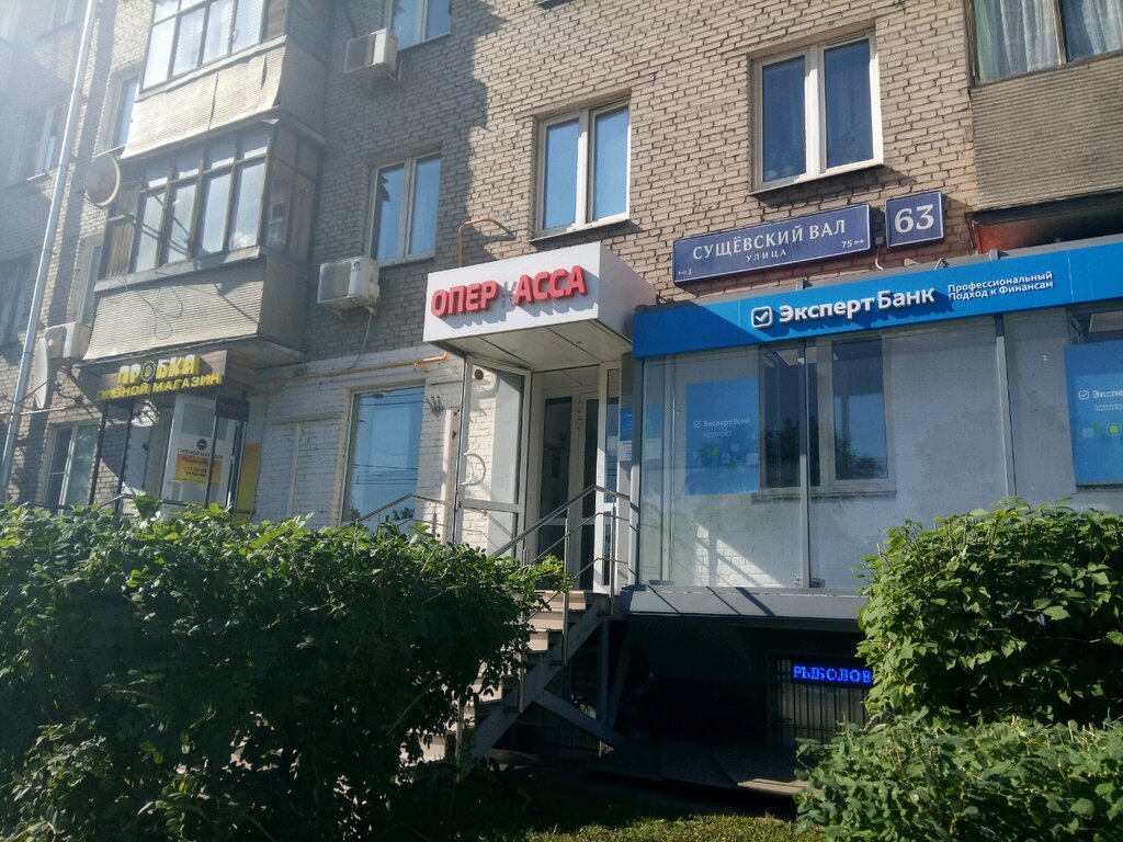 Bank Rosgosstrakh Bank, Moscow, photo