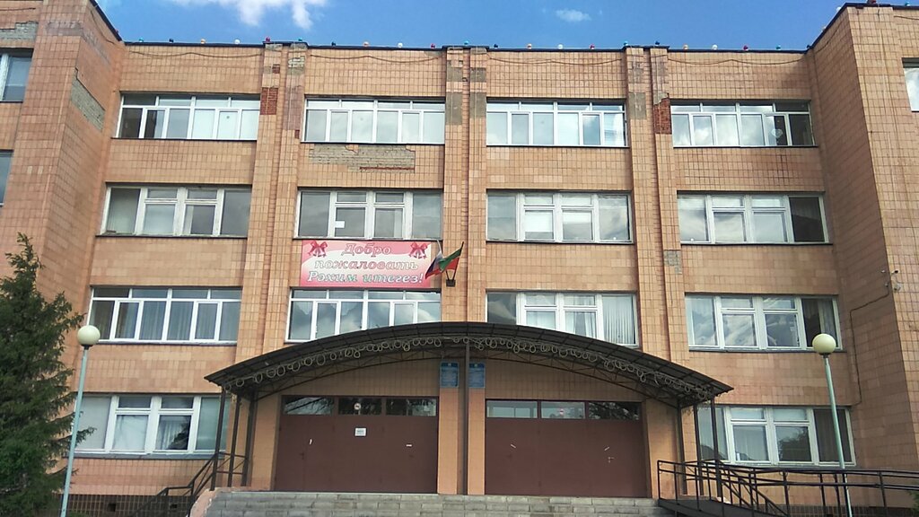 School Srednyaya obshcheobrazovatelnaya shkola № 9 s uglublennym izucheniyem otdelnykh predmetov, Elabuga, photo