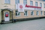 Ixora (ulitsa Baumana, 1А), auto parts and auto goods store