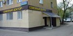 Healthy skin center (Revolyutsionnaya Street, 70), medical center, clinic