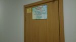 Canto (Rostovskaya street, 5), artistic group