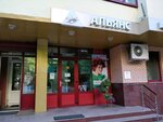 Alians (Lenina Street, 21), cosmetology