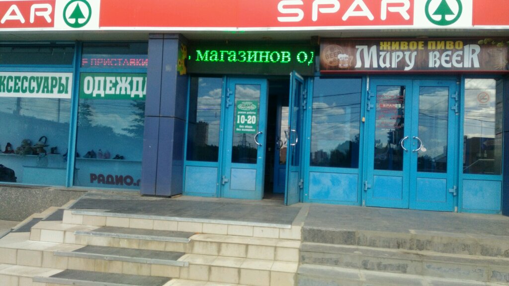 Кутузова 1 Магазины