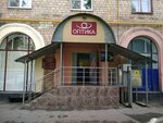 ПТП Медтехсервис (Akademika Korolyova Street, 9к1), opticial store