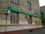 Laboratoria Gemotest (Akademika Korolyova Street, 3), laboratorio médico