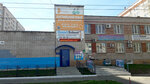 Well Club (Karla Marksa Street, 427), foreign language courses