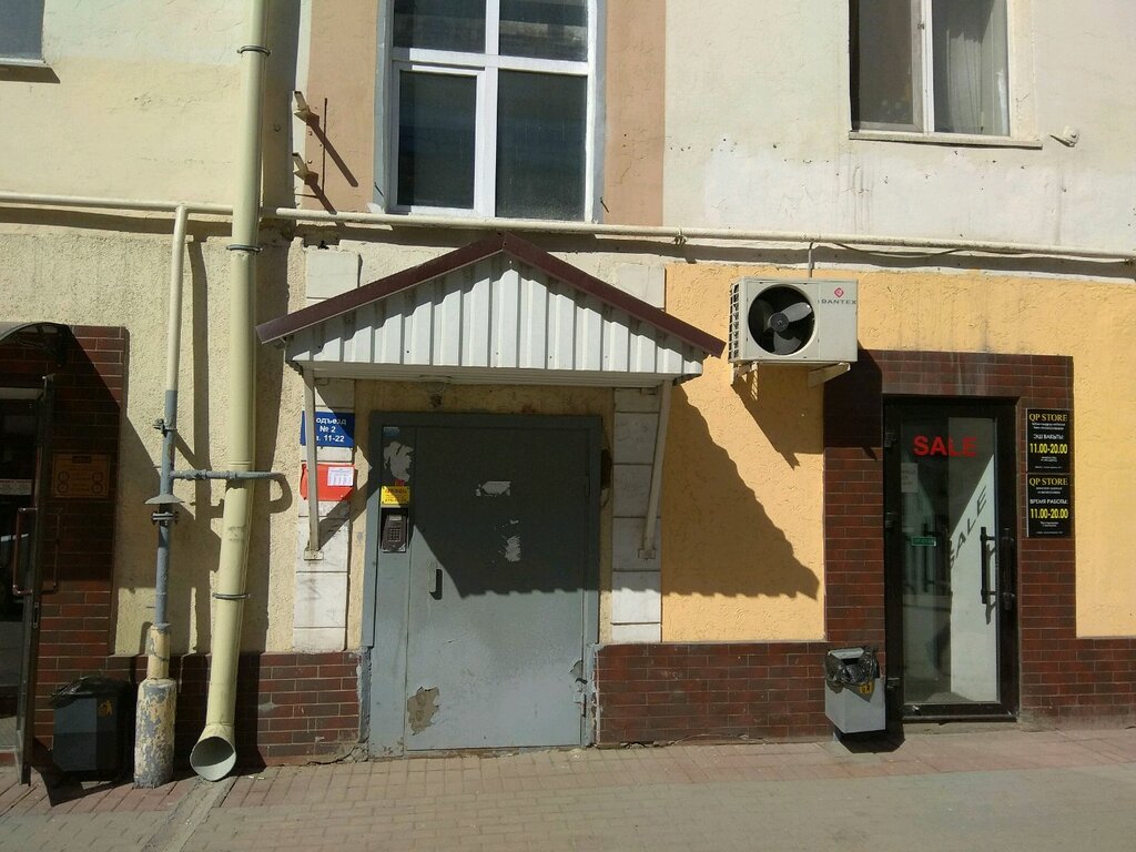 Driving school Mestnoye otdeleniye Dosaaf Rossii Kirovskogo rayona g. Ufy Dopolnitelny ofis, Ufa, photo