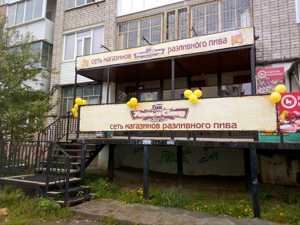Магазин Хмель Пермь