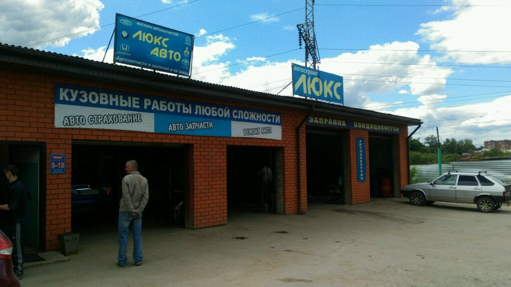 Car service, auto repair Lyuks, avtoservis, Tula, photo