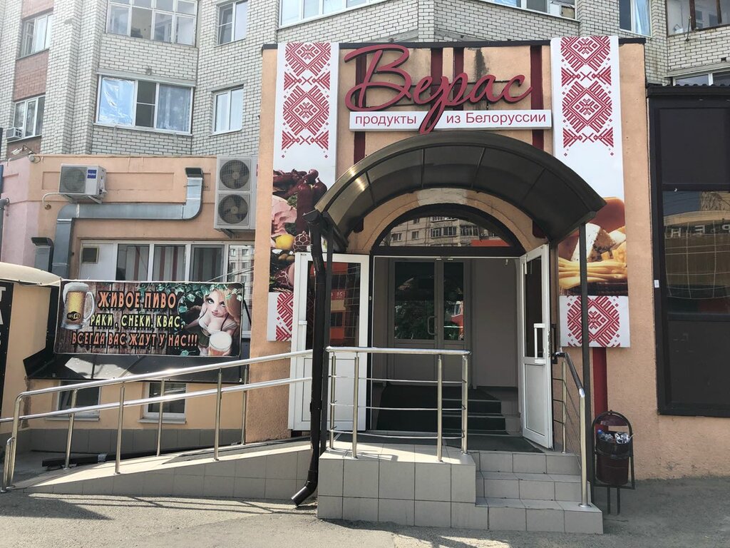 Круглосуточные Магазины Ставрополь Рядом