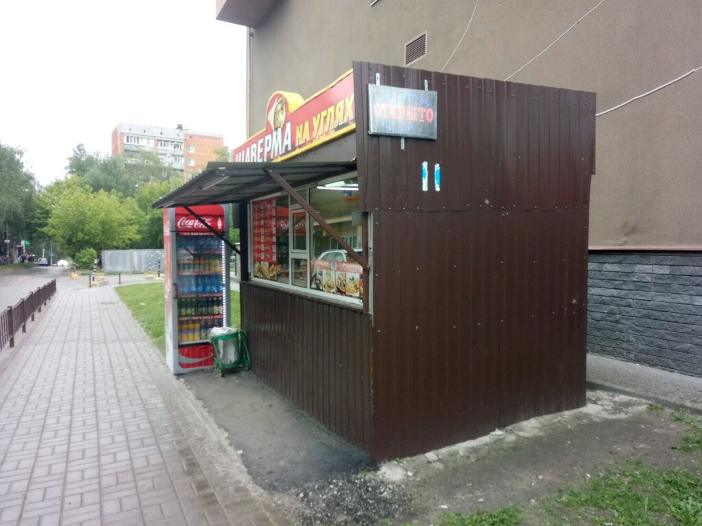 Fast food Шаверма, Nizhny Novgorod, photo