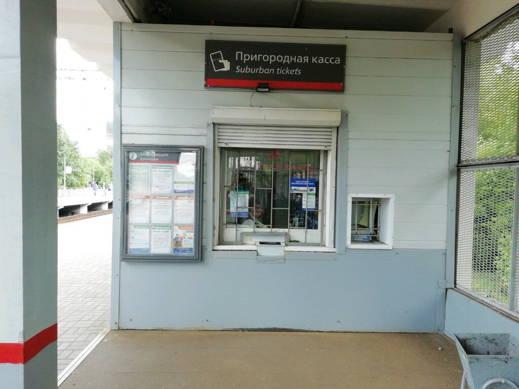 Taquilla de transporte Пригородные кассы, , foto