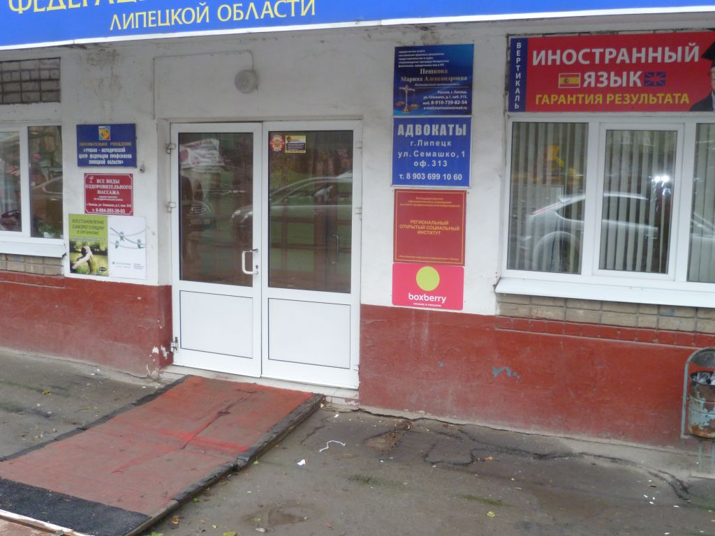 Газовый Магазин На Семашко Каталог Товаров
