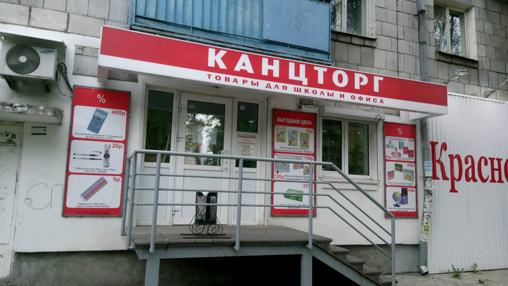 Больше не работает: Йола-маркет, магазин продуктов, Нижний Новгород, улица Комин