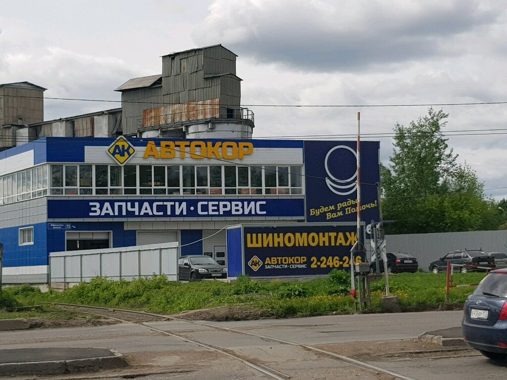 Магазин Автокор Уфа